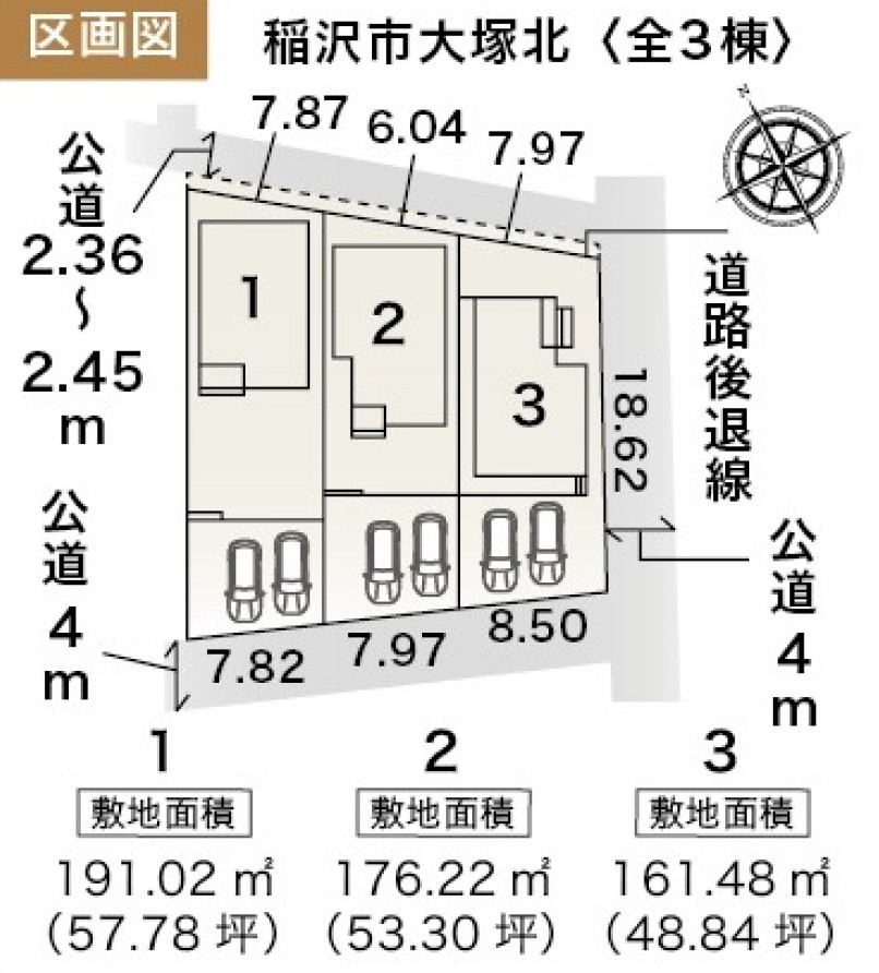 稲沢市大塚北1号棟の地形図
