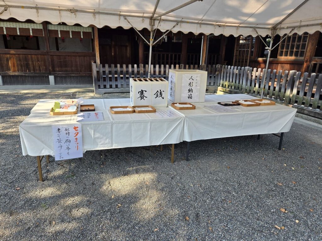 稲沢市国府宮神社除疫祭の七夕まつりと人形納箱が設置されたテーブル