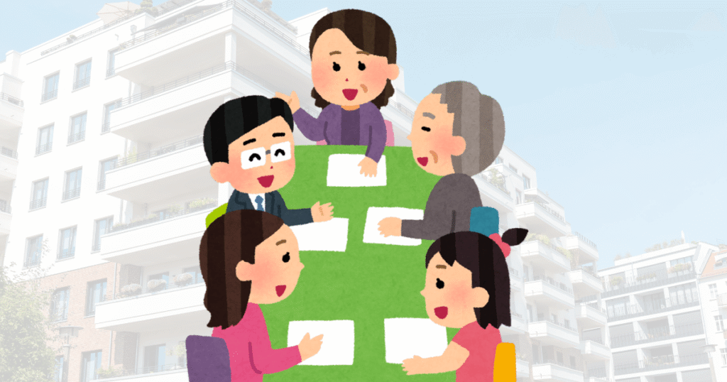 マンション管理組合総会で区分所有者が話し合う様子 特別決議や管理規約改正の議論イメージ