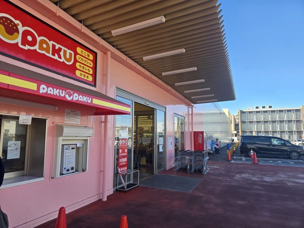 ラムー稲沢店の入口。ファストフードパクパクの店舗が入口横に設置。