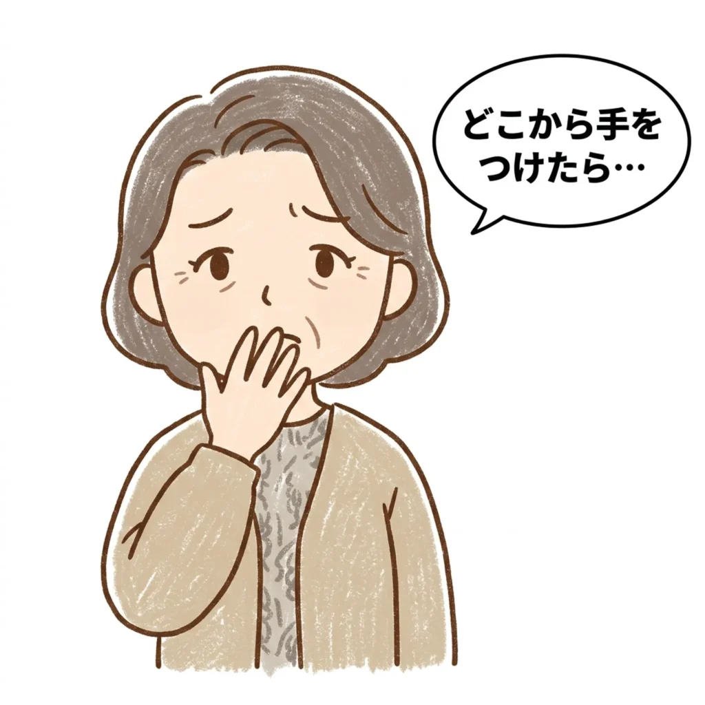 稲沢市で空き家になった実家を前に「どこから手をつけたらいいか分からない」と悩む60代女性｜稲沢あんしん不動産