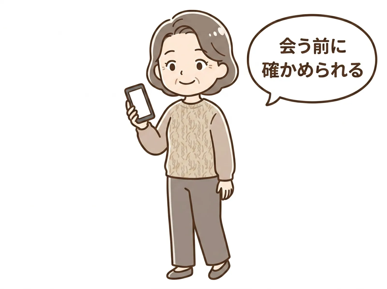 YouTubeで佐藤の仕事ぶりと人柄を確認できるイメージ