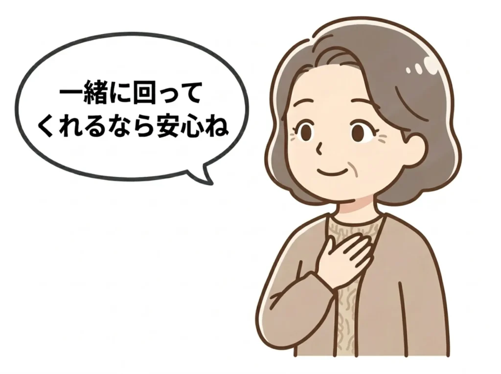 代表が挨拶回りに同行すると聞いて安心する60代女性のイラスト｜「一緒に回ってくれるなら安心ね」｜稲沢あんしん不動産
