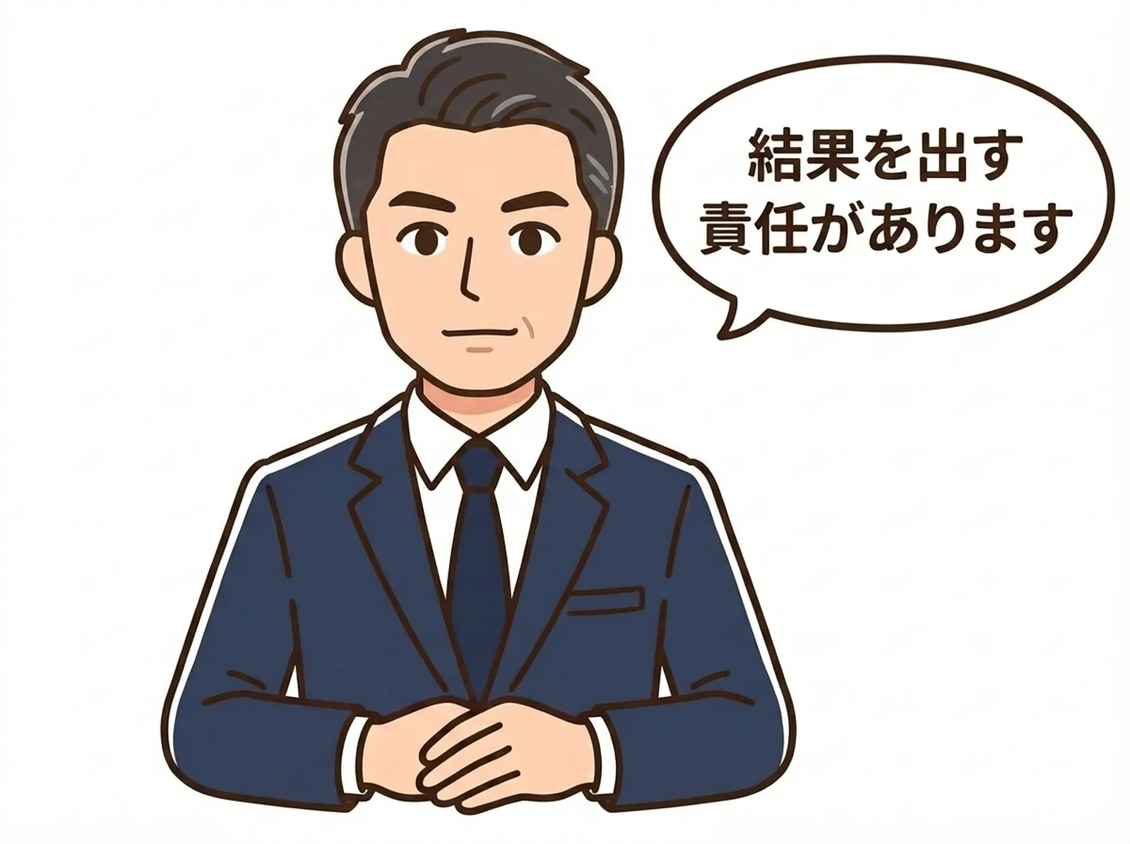 ご依頼をお断りする基準について理解・納得のイメージ