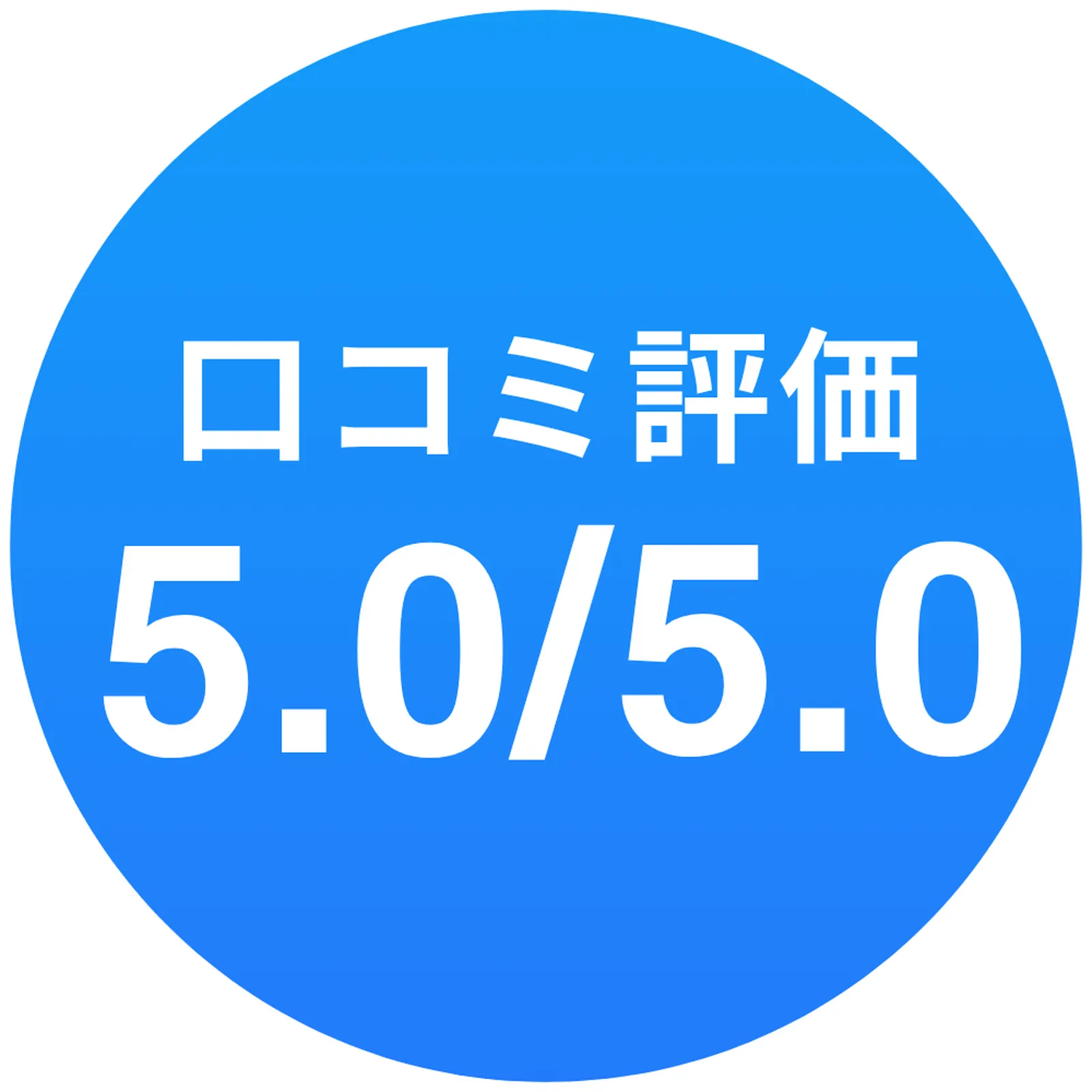 稲沢あんしん不動産の口コミ評価5.0／Googleレビュー