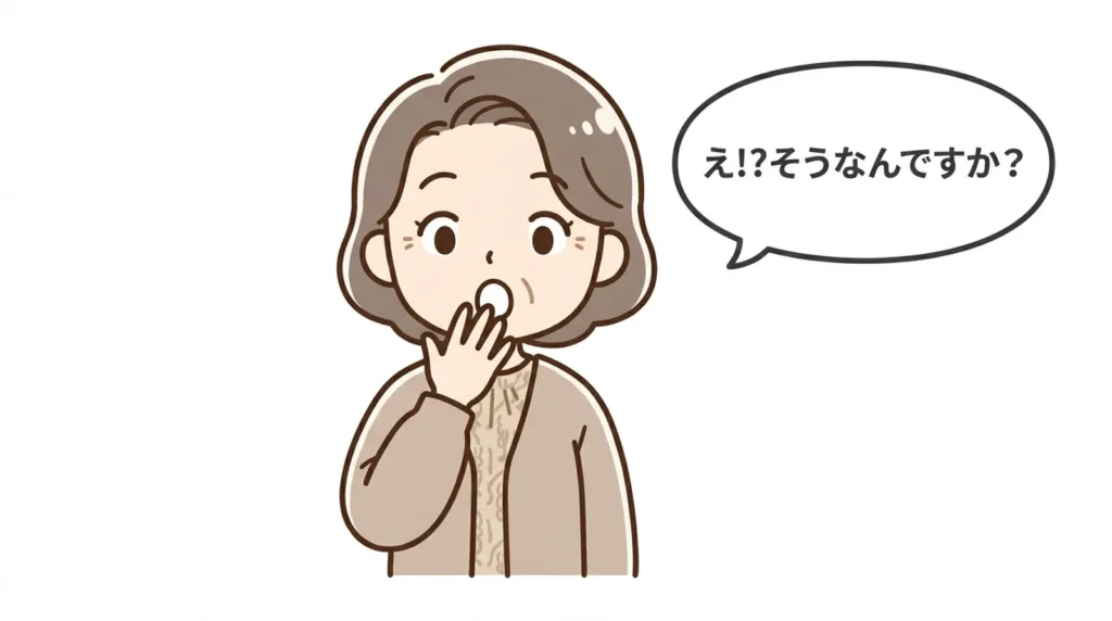 相続の相談先を間違えるリスクに驚く女性のイラスト｜稲沢あんしん不動産