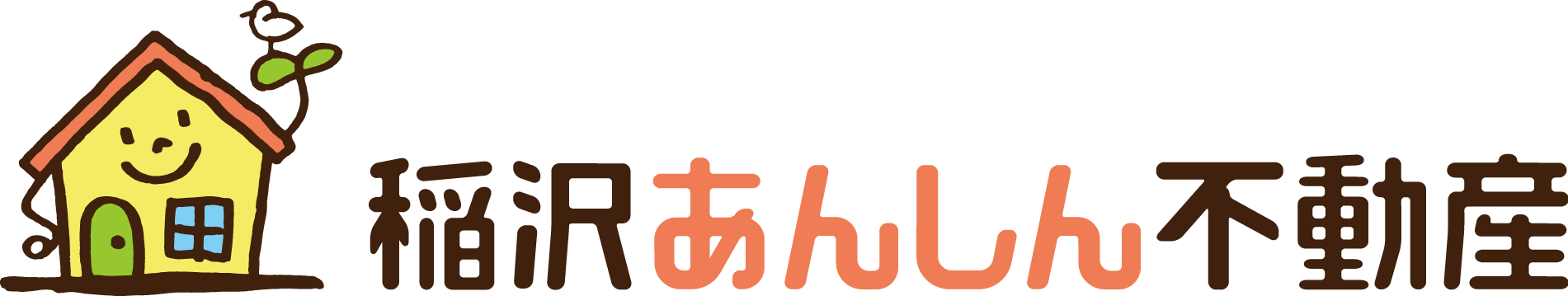 稲沢あんしん不動産
