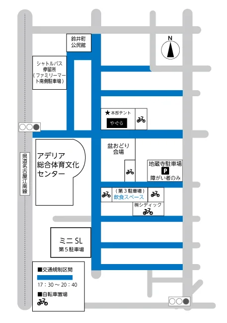 いわくら夏まつり市民盆おどりの会場周辺図。アデリア総合体育文化センターを中心に、やぐらのある盆おどり会場・本部テント・シャトルバス停留所・自転車置き場・交通規制区間が色分けされた線と記号で示された案内地図。