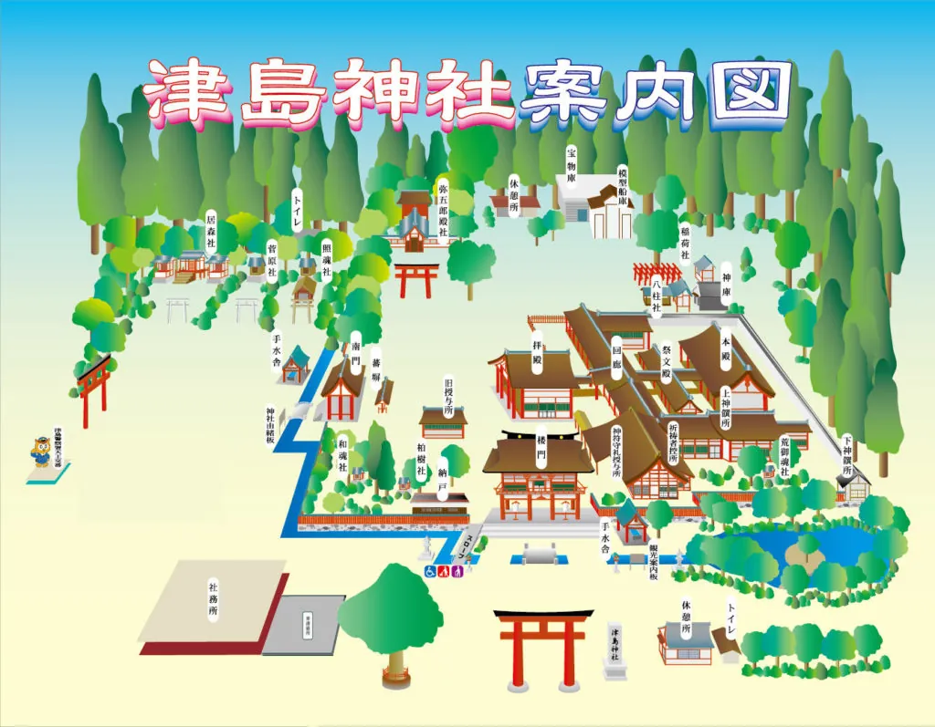 津島神社公式サイトに掲載されている境内案内図のイラスト。手水舎・南門・楼門・拝殿・本殿・祭文殿・社務所・トイレ・駐輪場など境内各所の建物名がラベル付きで示され、参道沿いに朱色の鳥居や緑の木々がカラフルなイラストで描かれている。