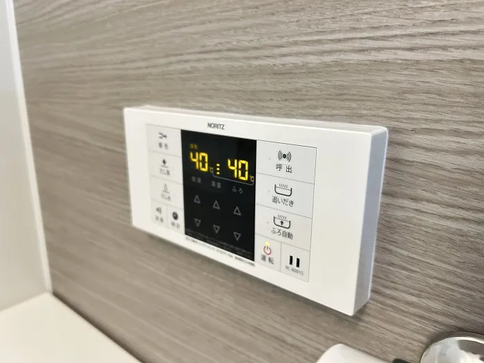 グローリアス岩倉第二301 追いだき機能付きです。