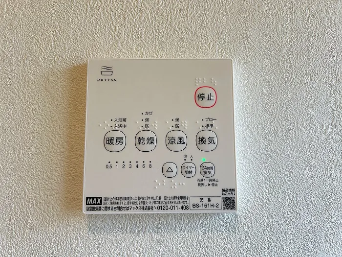 一宮市大和町馬引 中古戸建 写真24