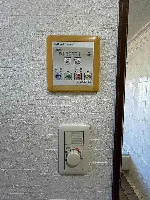 あま市篠田稲荷 中古戸建 写真20