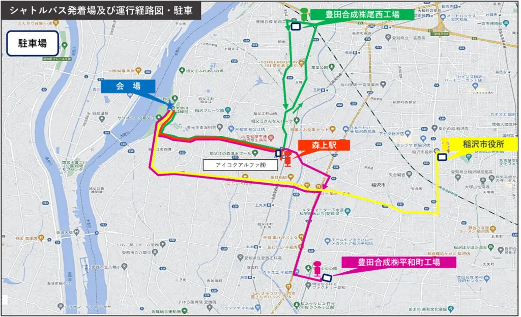 シャトルバスの発着場および運行経路図。地図上に稲沢市役所(黄色)・豊田合成平和町工場(ピンク)・豊田合成尾西工場(緑)・アイコクアルファと森上駅から、木曽川沿いの会場サリオパーク祖父江までのバスルートが色分けされた線で描かれている。